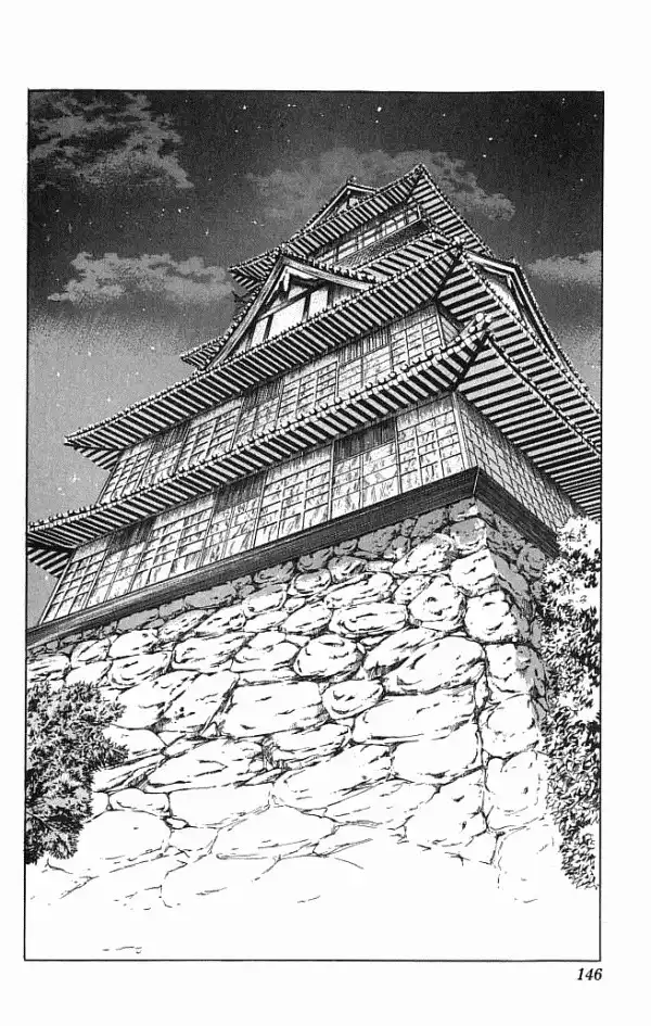 Kagemusha - Tokugawa Ieyasu Chapter 21 19